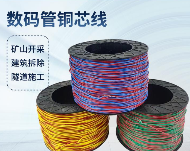 清远如何正确使用放炮线爆破母线