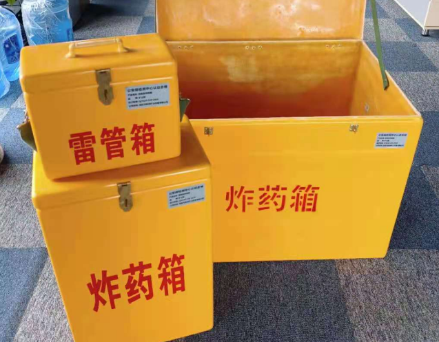 清远炸药箱雷管箱使用注意事项