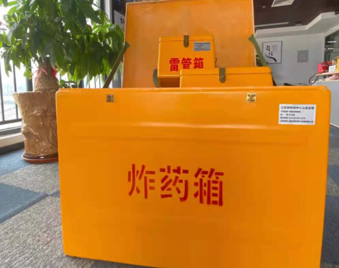 清远玻璃钢炸药箱雷管箱的优势在哪里？