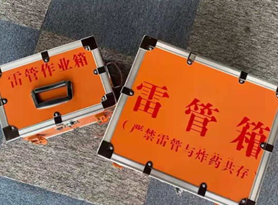 清远中国爆破器材行业协会关于民爆行业团体标准的声明