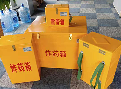 清远玻璃钢雷管箱与炸药柜：爆破器材储存安全的“专岗卫士”与系统化解决方案