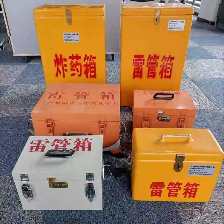 清远雷管炸药箱材质解析盘点