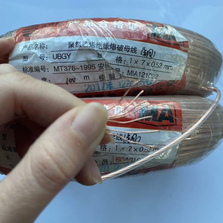 清远矿用爆破铜芯母线的性能解析以及应用场景说明